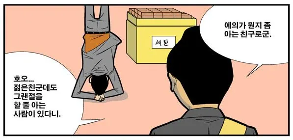 %C3%B5%B8%AE%B8%B6_%B1%D7%B7%A3%C0%FD.JPG?type=w2