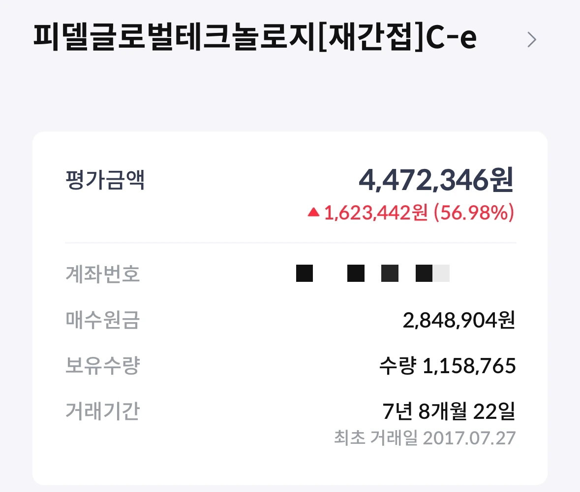 해외비과세펀드_해외주식투자펀드_비과세_자산관리_송정목_장기투자_금펀드_미국투자 3.jpeg