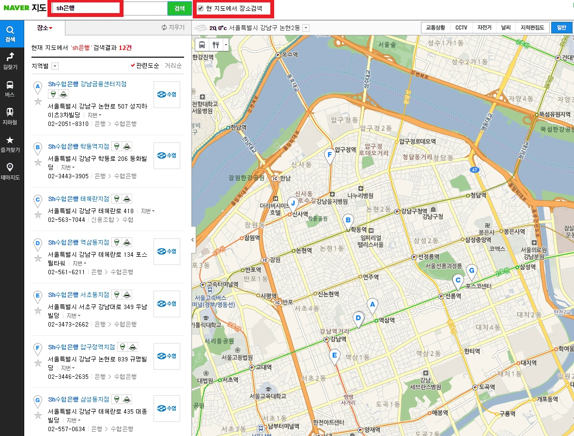 추천_적금_아동수당_수협_Sh_쑥쑥크는_아이적금_높은_금리_송정목_자산관리 3.PNG