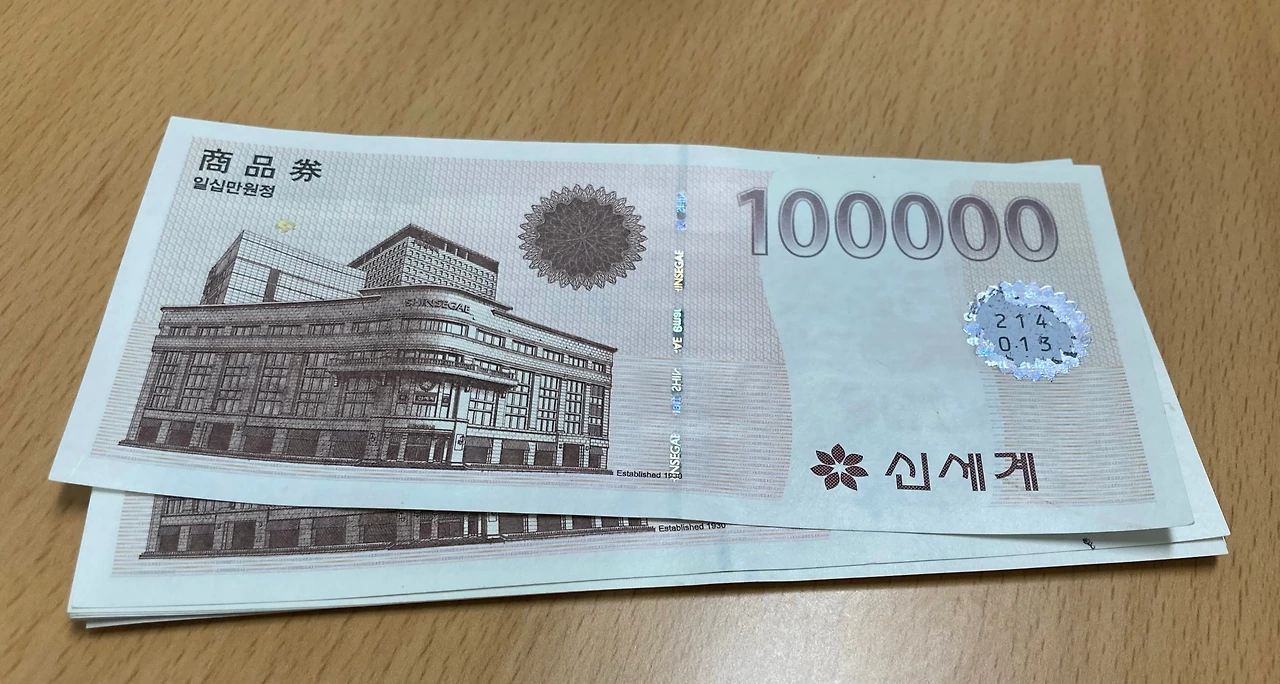 재산세_쓱페이_ssg_신세계_서울_지방세_과태료_주민세_이벤트_신용카드 10.JPEG