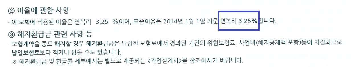 아이엔지생명_오렌지생명_ING_변액유니버셜_변액연금_일반계약전환_송정목_자산관리 1.PNG