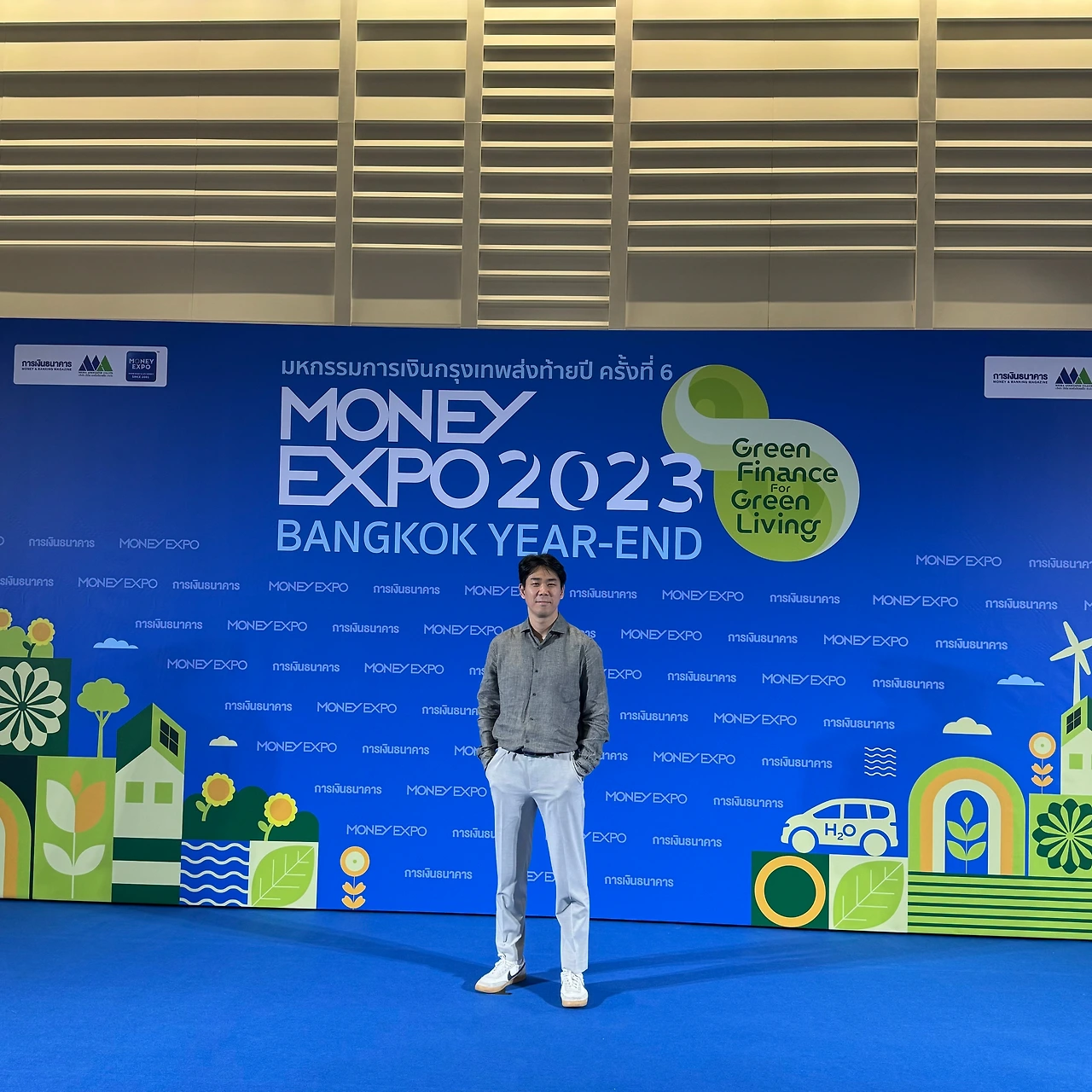 방콕_출장_머니엑스포_자산관리_송정목 1.jpeg
