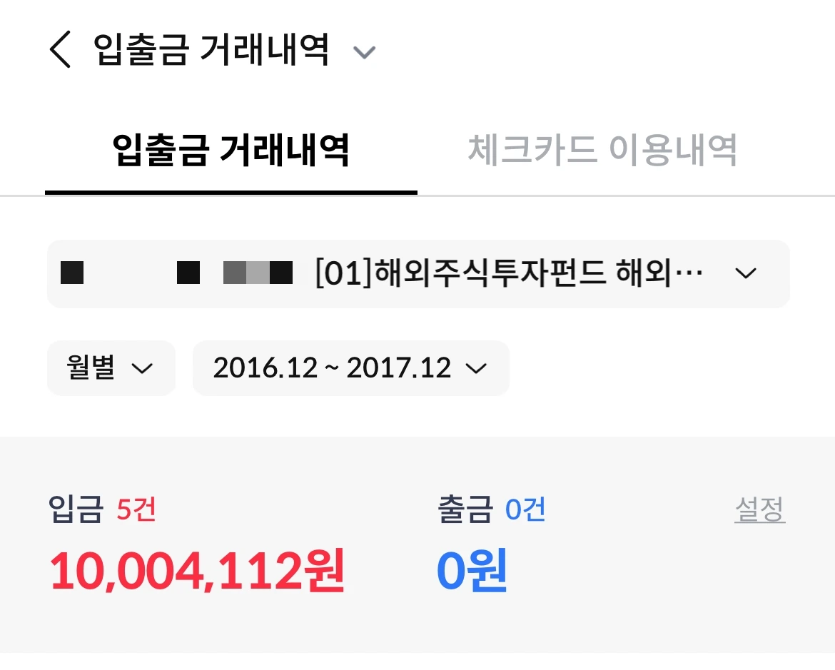 해외비과세펀드_해외주식투자전용계좌_해외주식투자펀드_비과세해외펀드_송정목_비과세 1.jpeg