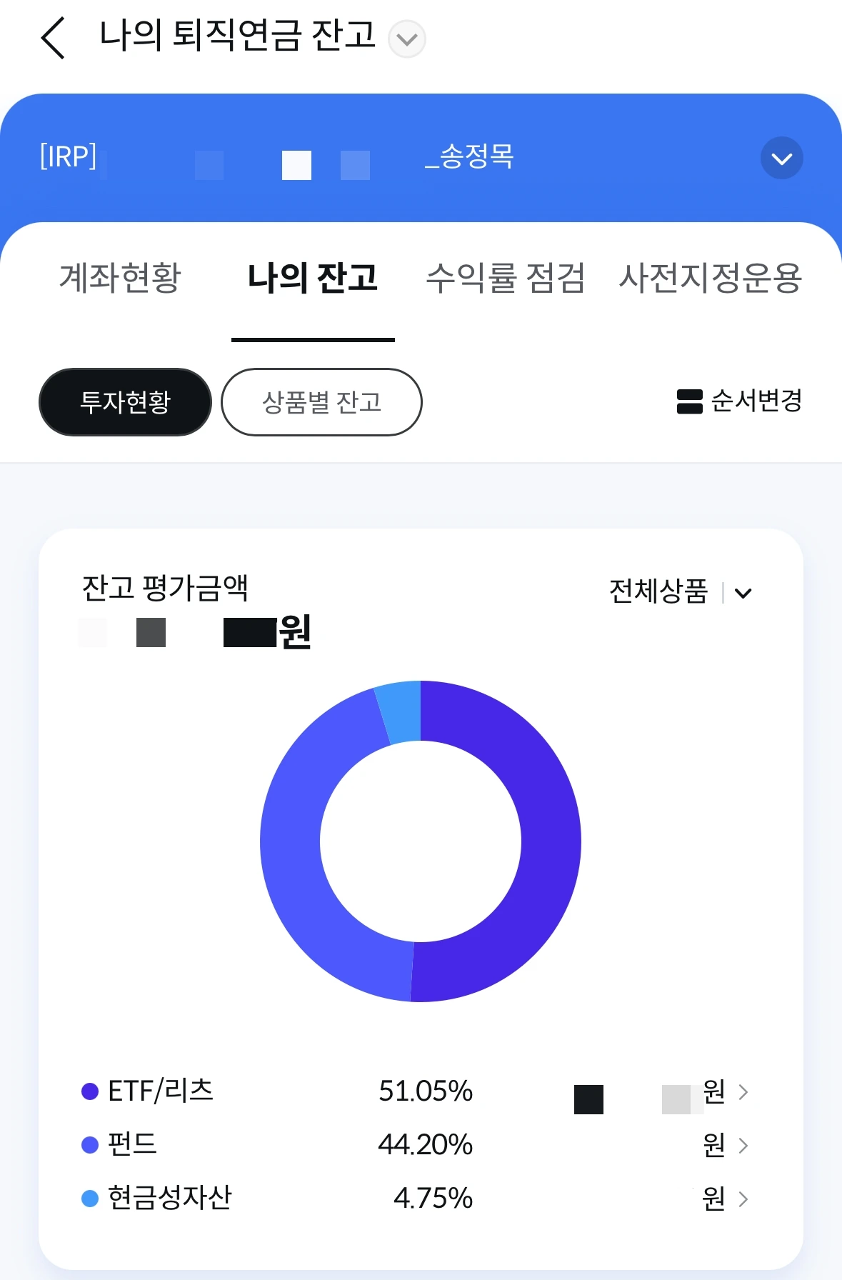 연금저축계좌_연금저축_퇴직연금계좌_퇴직연금_자산관리_연말정산_안전자산_TDF 3.jpeg