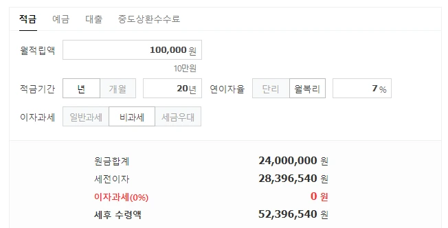 국민연금_노후연금_노령연금_유족연금_개인연금_연금펀드_연금저축_자산관리_송정목 8.PNG