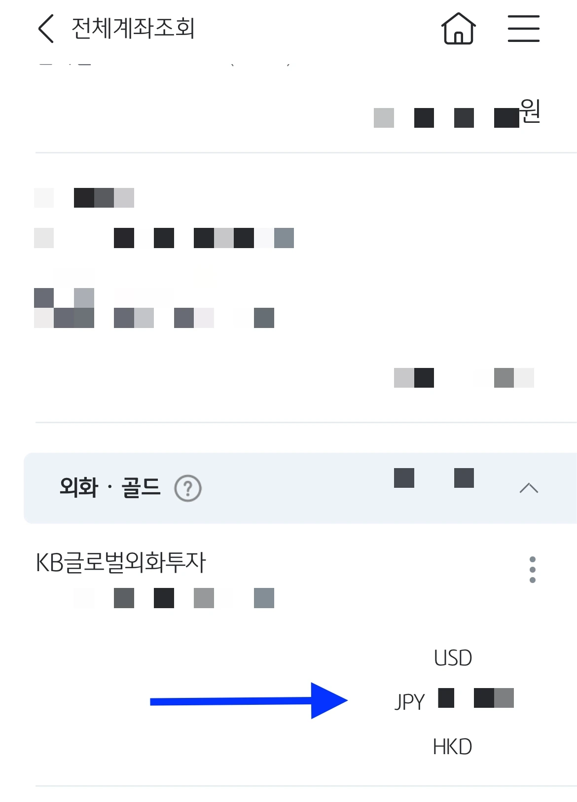 계좌_금융상식_외환계좌_원확화계좌_해외송금_자산관리_송정목 1.jpeg