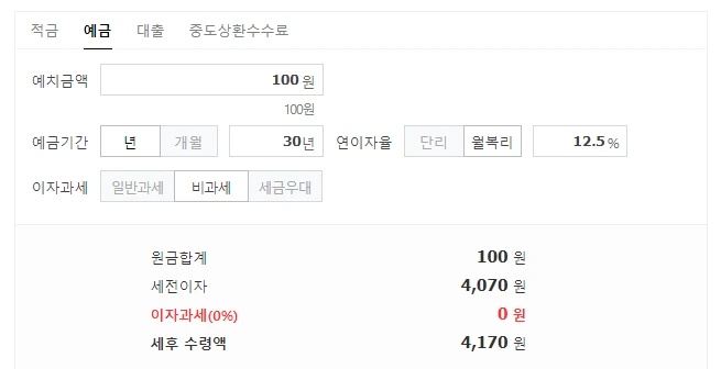 국민연금_노후연금_노령연금_유족연금_개인연금_연금펀드_연금저축_자산관리_송정목 7.PNG