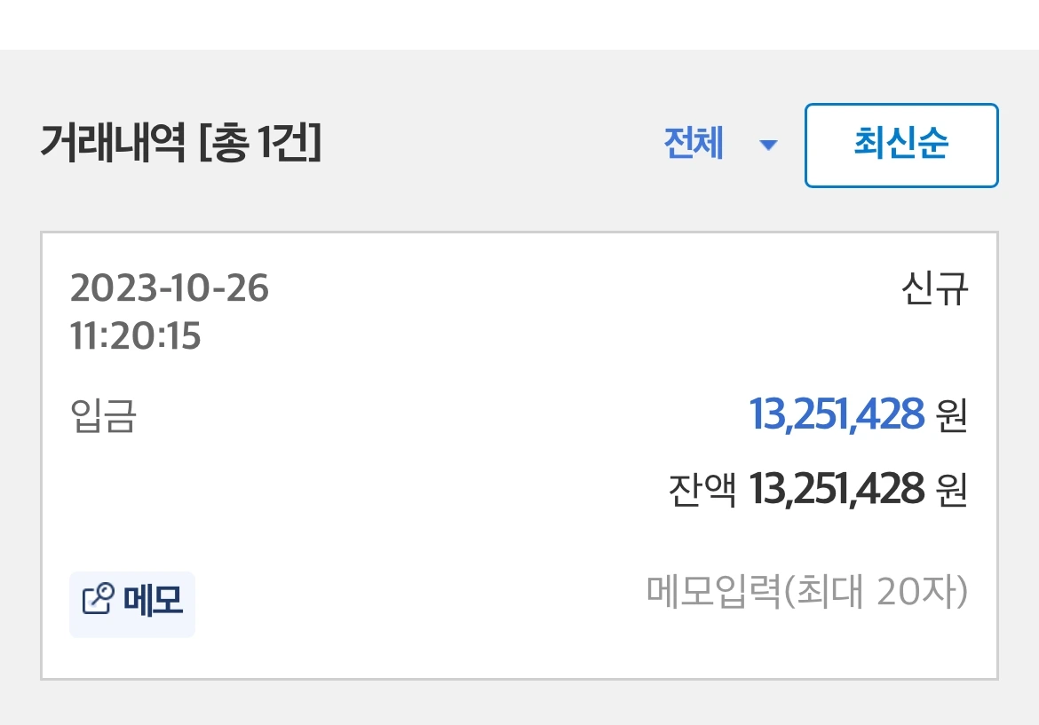 수협은행_SH_목돈마련_어햑연수_적금_쑥쑥크는_아이적금_자녀저축_미성년자_송정목_자산관리 4.jpeg