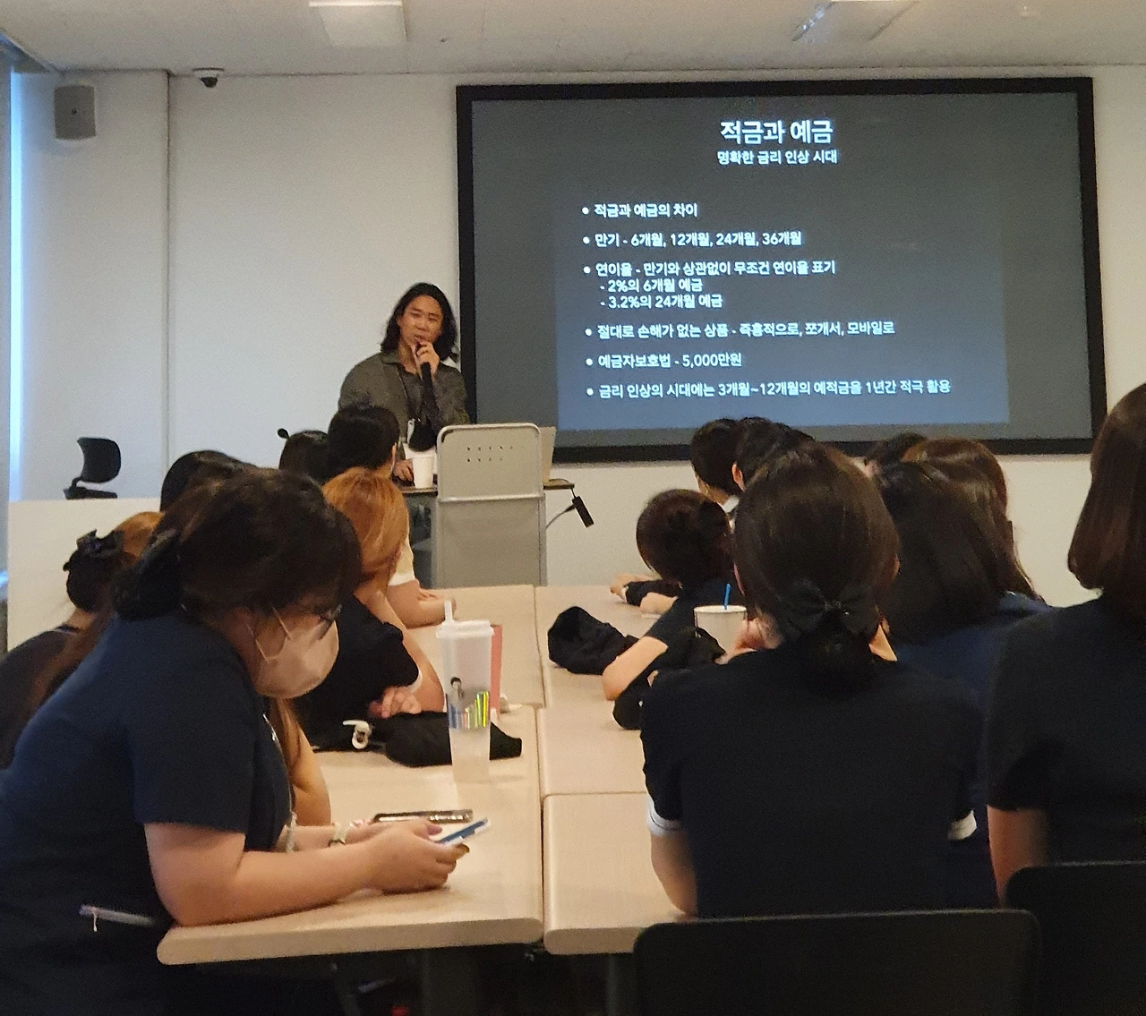 강의_청주_서울좋은치과_청주서울좋은치과_수면임플란트_추천_임플란트_송정목_자산관리 3.jpeg