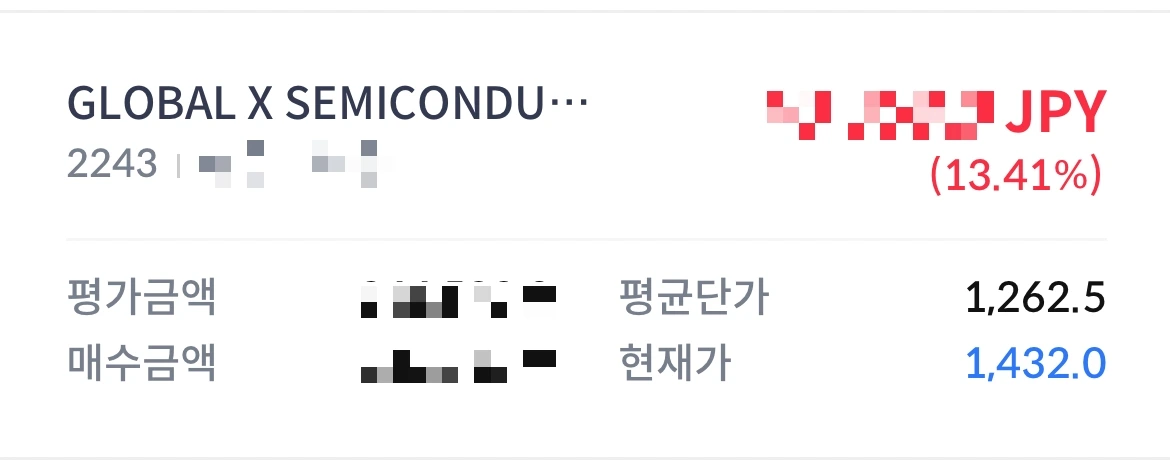 반도체_주식_ETF_엔화_일본상장_삼성전자_하이닉스_가족법인_송정목_자산관리 2.jpeg
