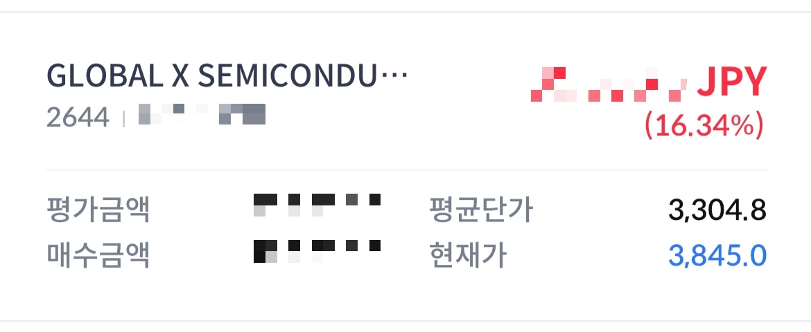 반도체_주식_ETF_엔화_일본상장_삼성전자_하이닉스_가족법인_송정목_자산관리 3.jpeg