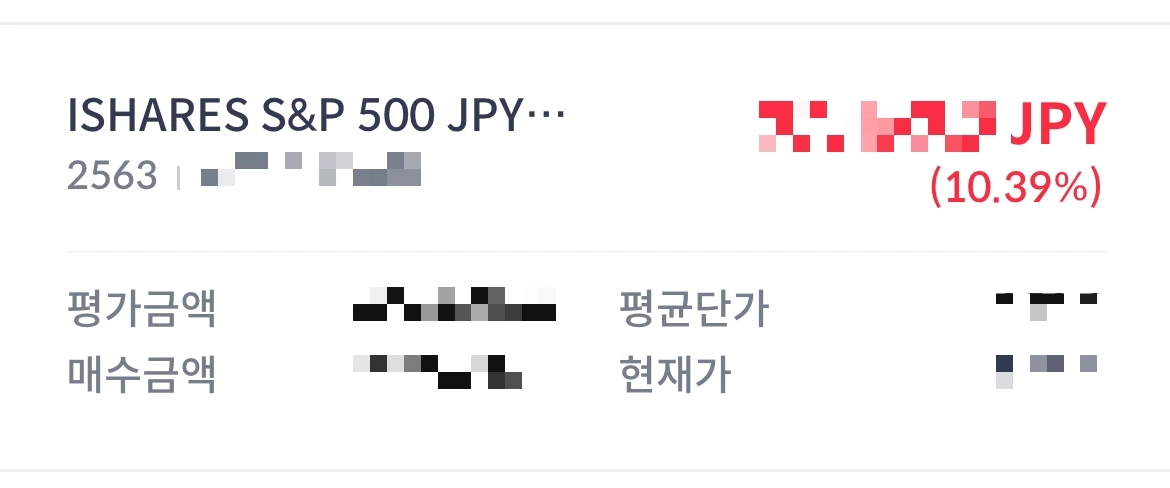 엔화투자_일본_환율_환차익_ETF_일본주식_일본상장_워런버핏 1.jpeg