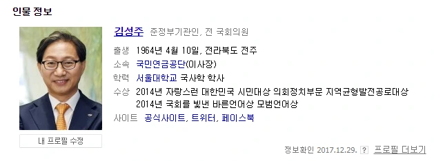 국민_연금_공단_개편_개인_사적_연금_자산관리 2.PNG