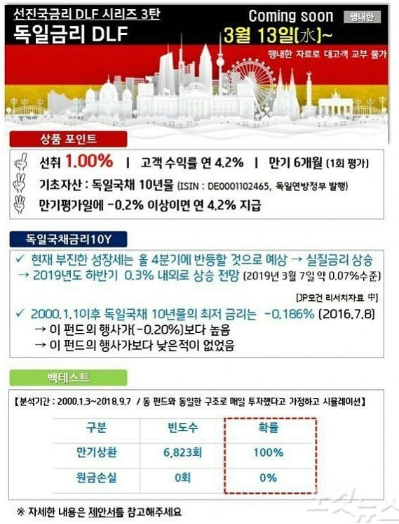 DLF_DLS_우리은행_예금_적금_노후_송정목_자산관리 1.PNG