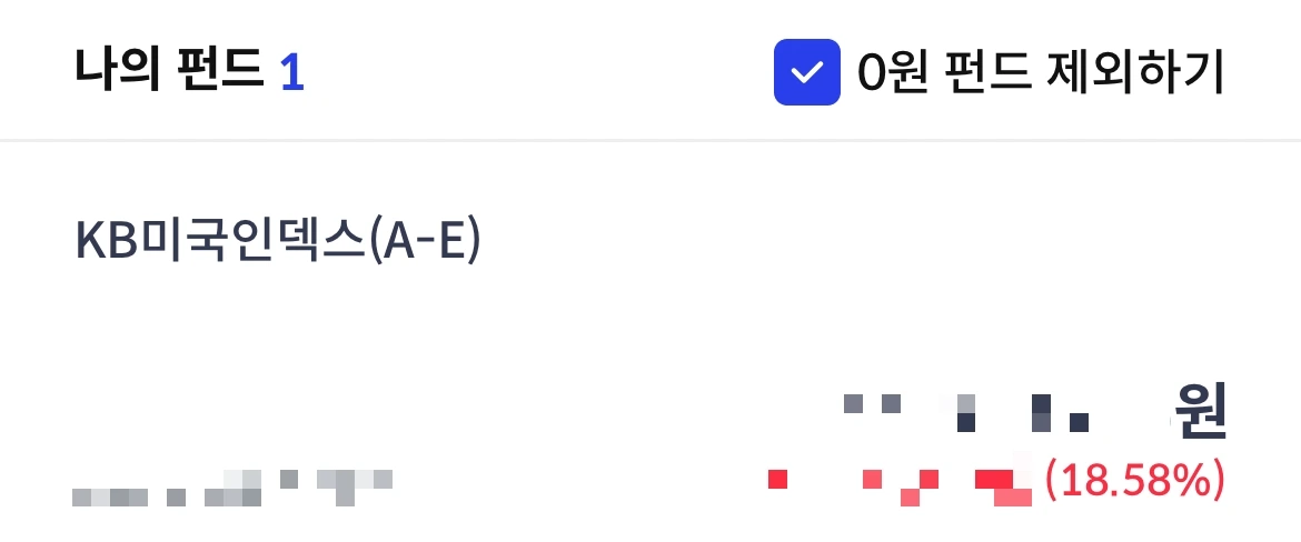 자산관리_송정목_미국_보험_해지환급급_연휴_투자_에스앤피_계좌정리 1.jpeg