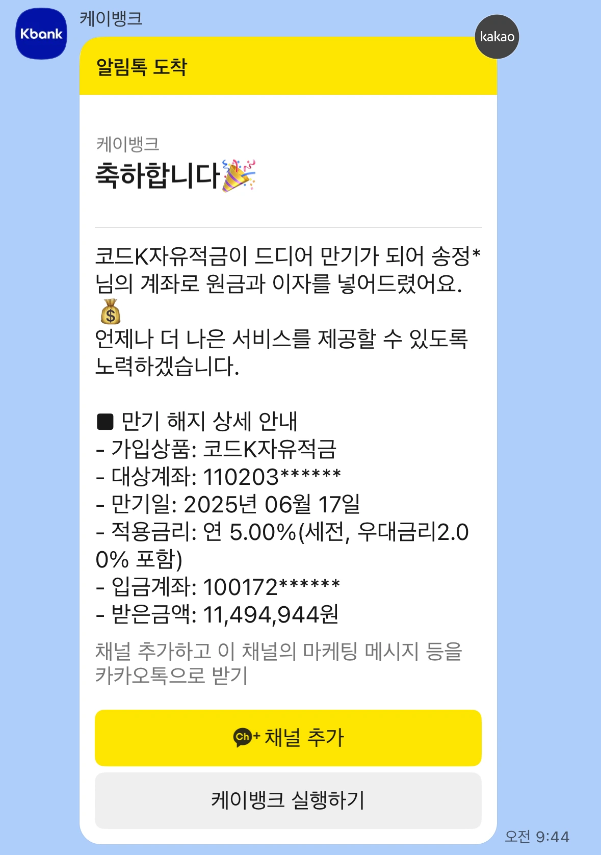 img.jpg?credential=yqXZFxpELC7KVnFOS48ylbz2pIh7yKj8&expires=1759244399&allow_ip=&allow_referer=&signature=%2BHEVHUPy3X%2F52pA1ITf1ZaZliRQ%3D