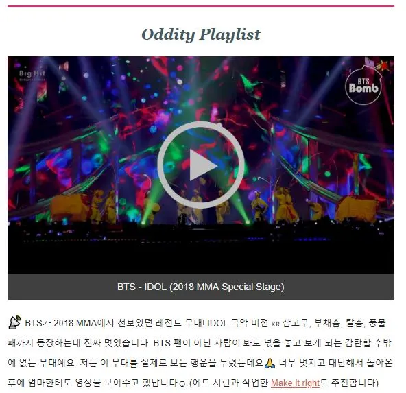 스페이스 오디티.JPG