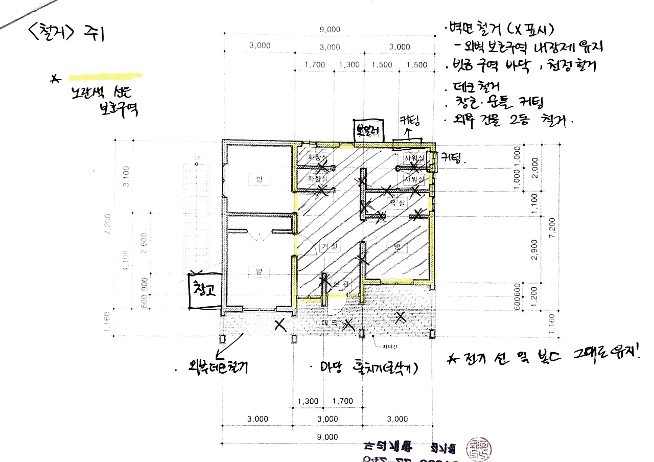 2020. 12. 11. 오전 12_17_25의 Scannable 문서 2.PNG
