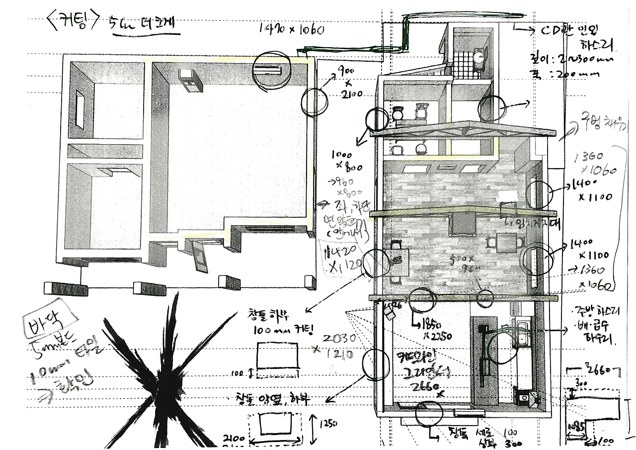 2020. 12. 11. 오전 12_17_25의 Scannable 문서 3.PNG