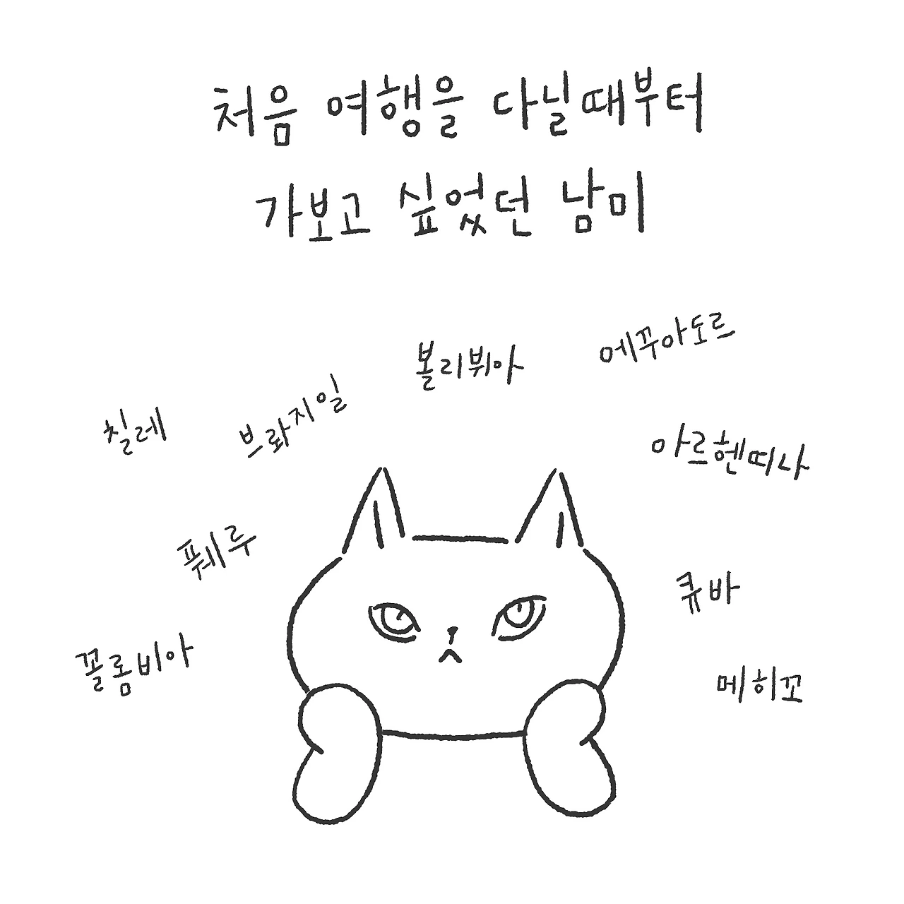 제목_없는_아트워크 5.JPG