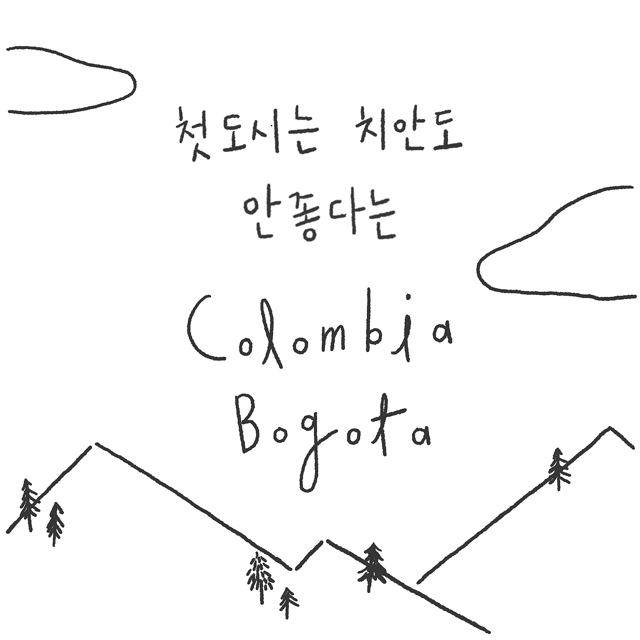 제목_없는_아트워크 7.JPG