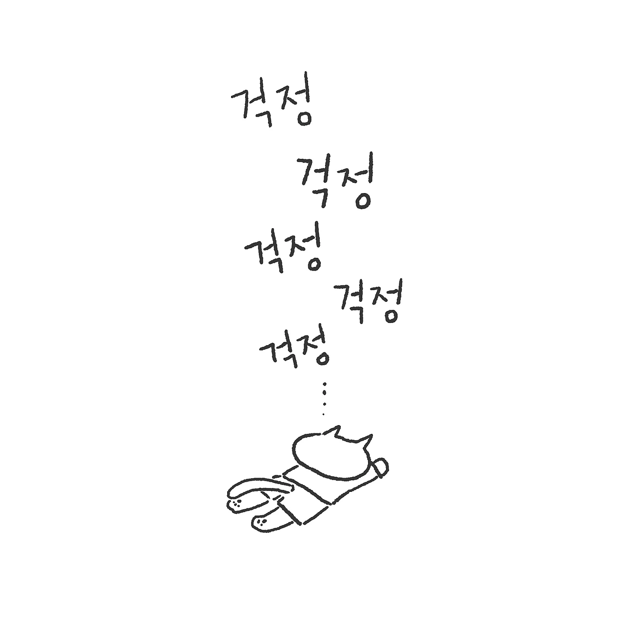 제목_없는_아트워크 8.JPG
