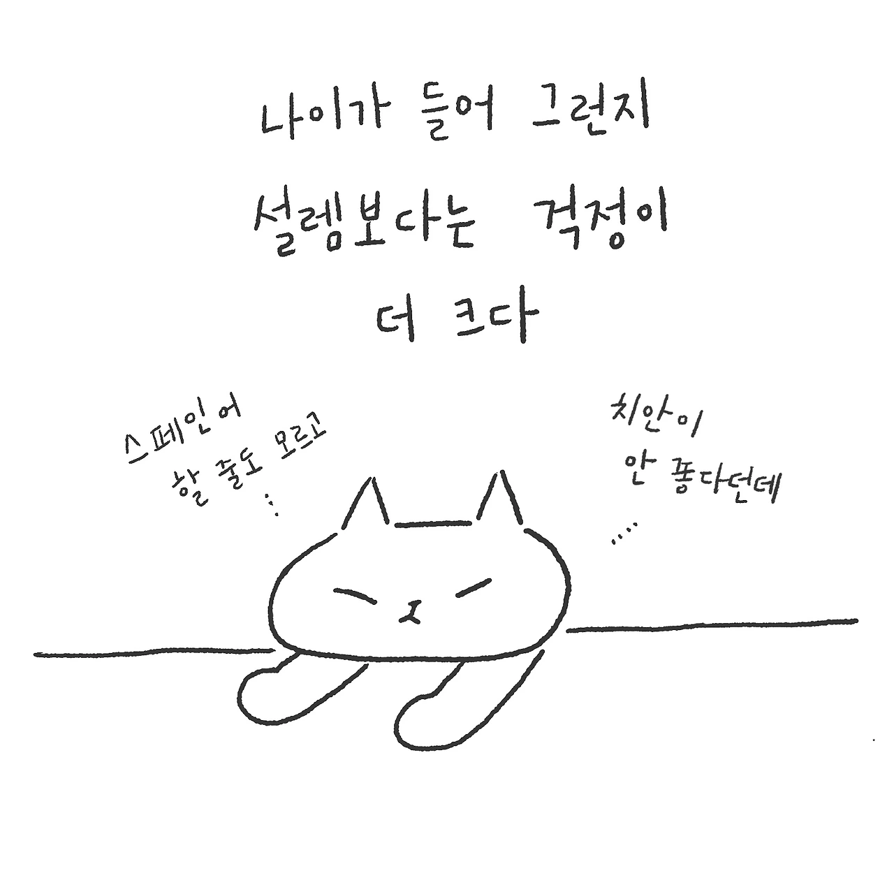 제목_없는_아트워크 6.JPG