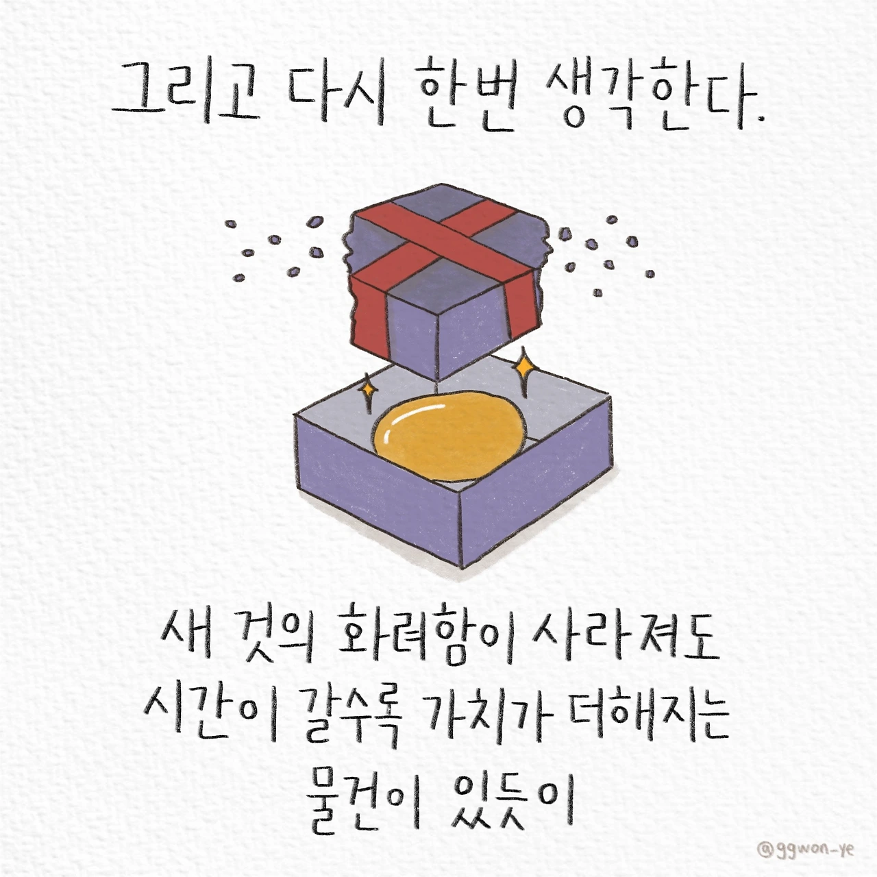 제목_없는_아트워크 7.JPG