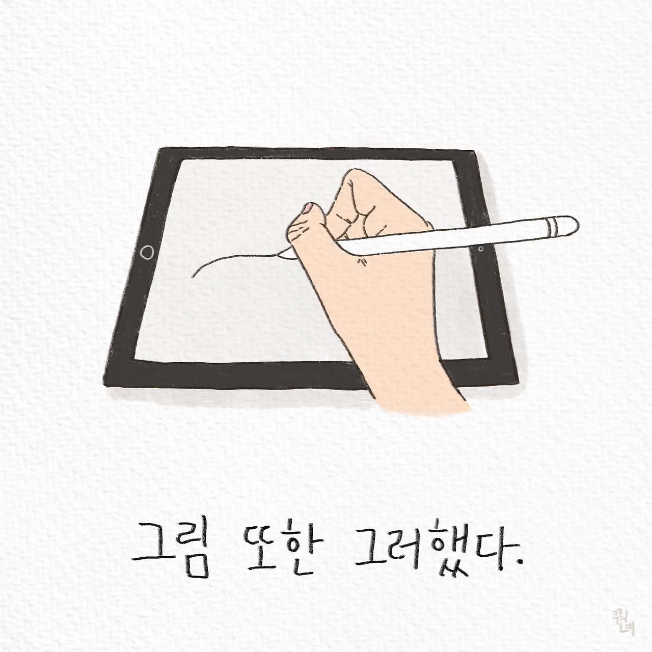 제목_없는_아트워크 4.JPG