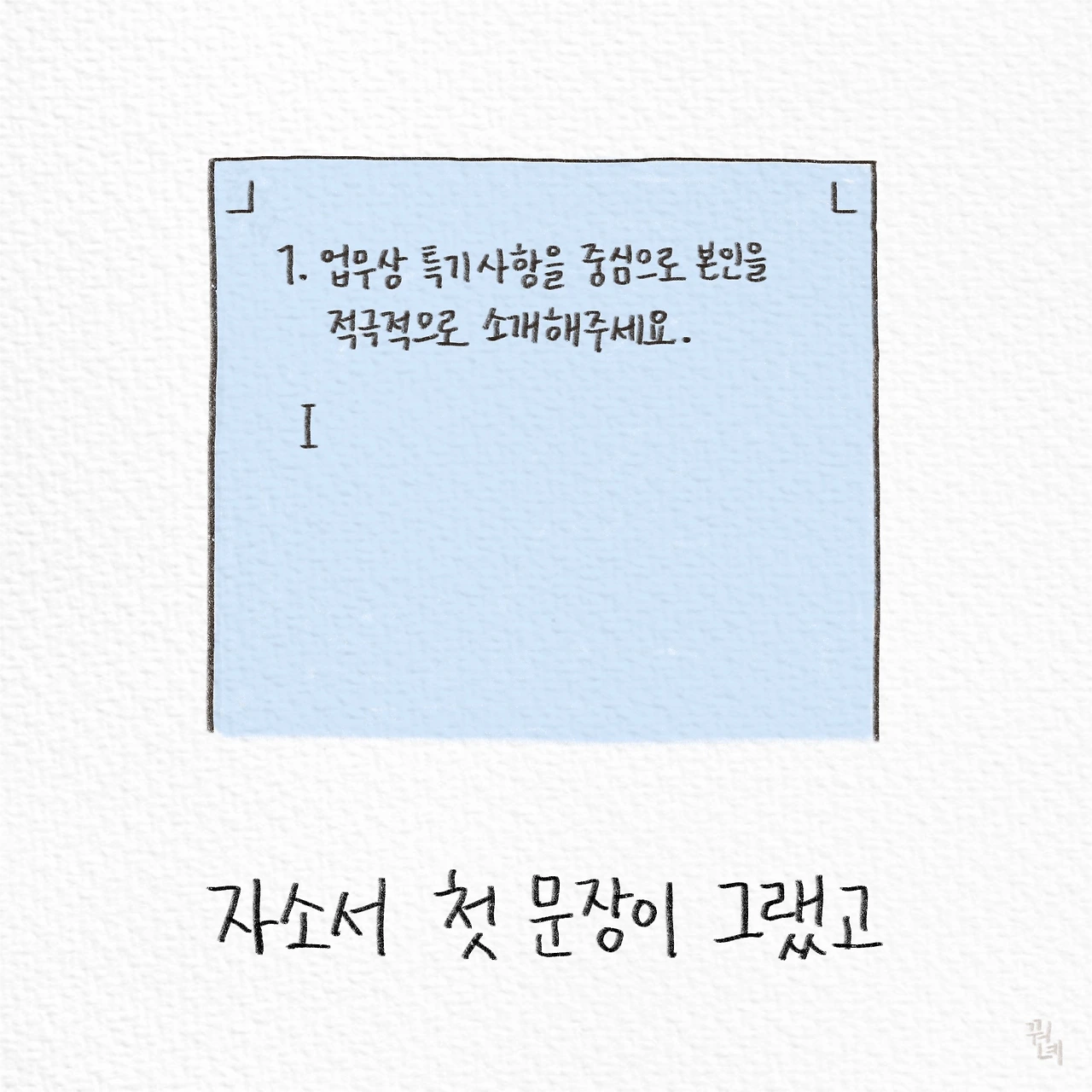 제목_없는_아트워크 1.JPG