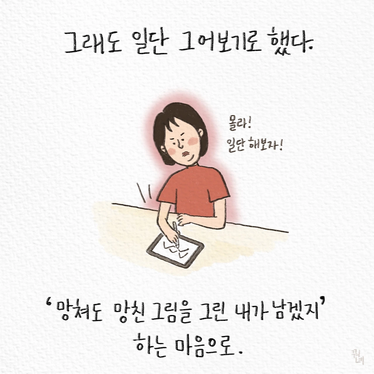 제목_없는_아트워크 7.JPG