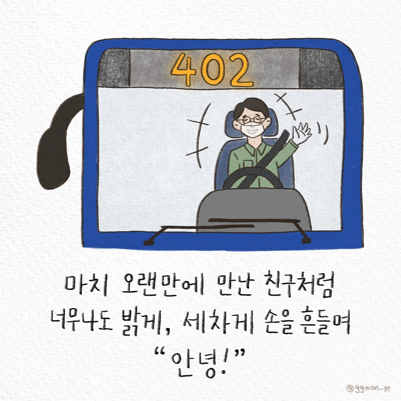 제목_없는_아트워크 2.JPG