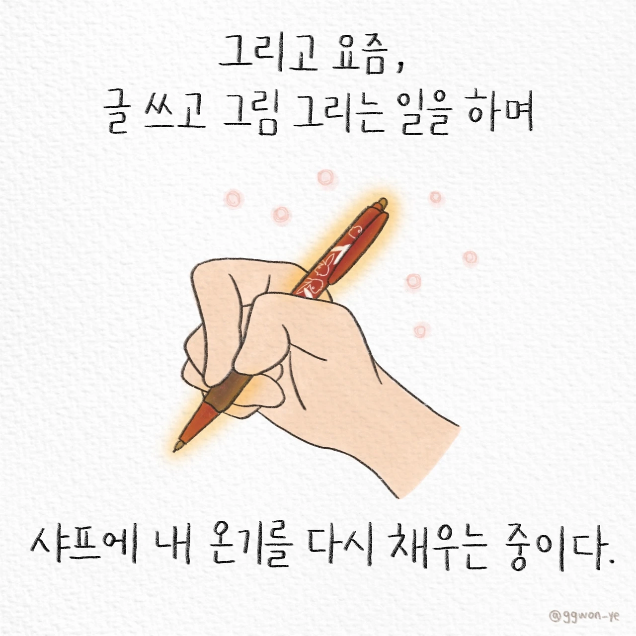 제목_없는_아트워크 3.JPG