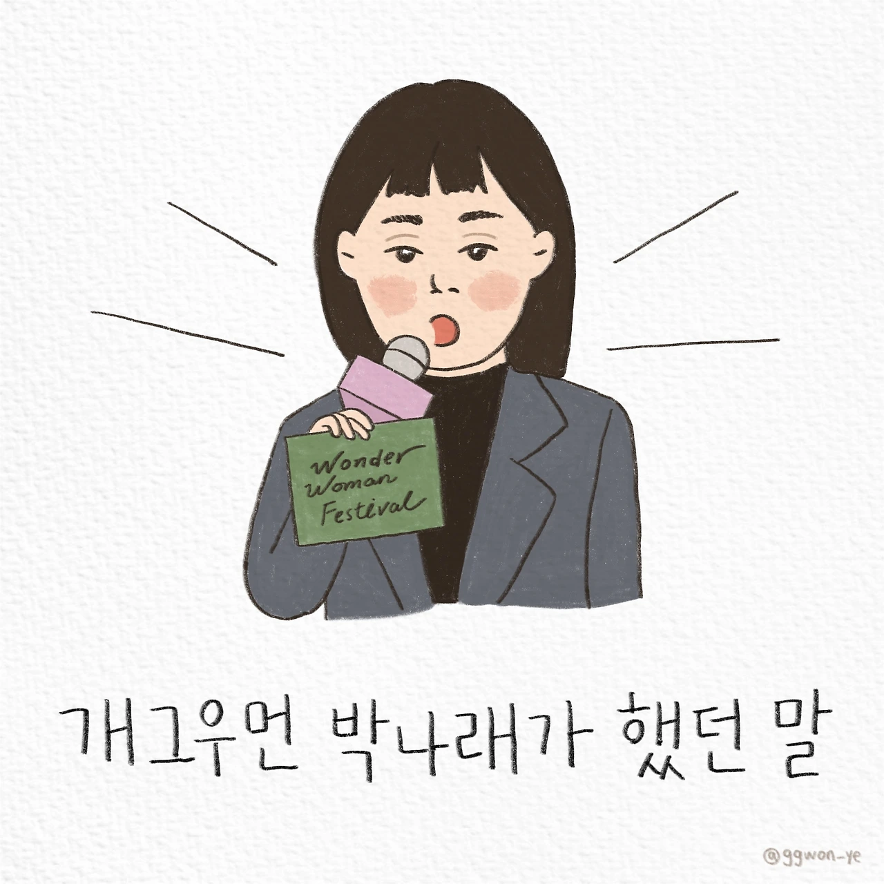 제목_없는_아트워크 9.JPG