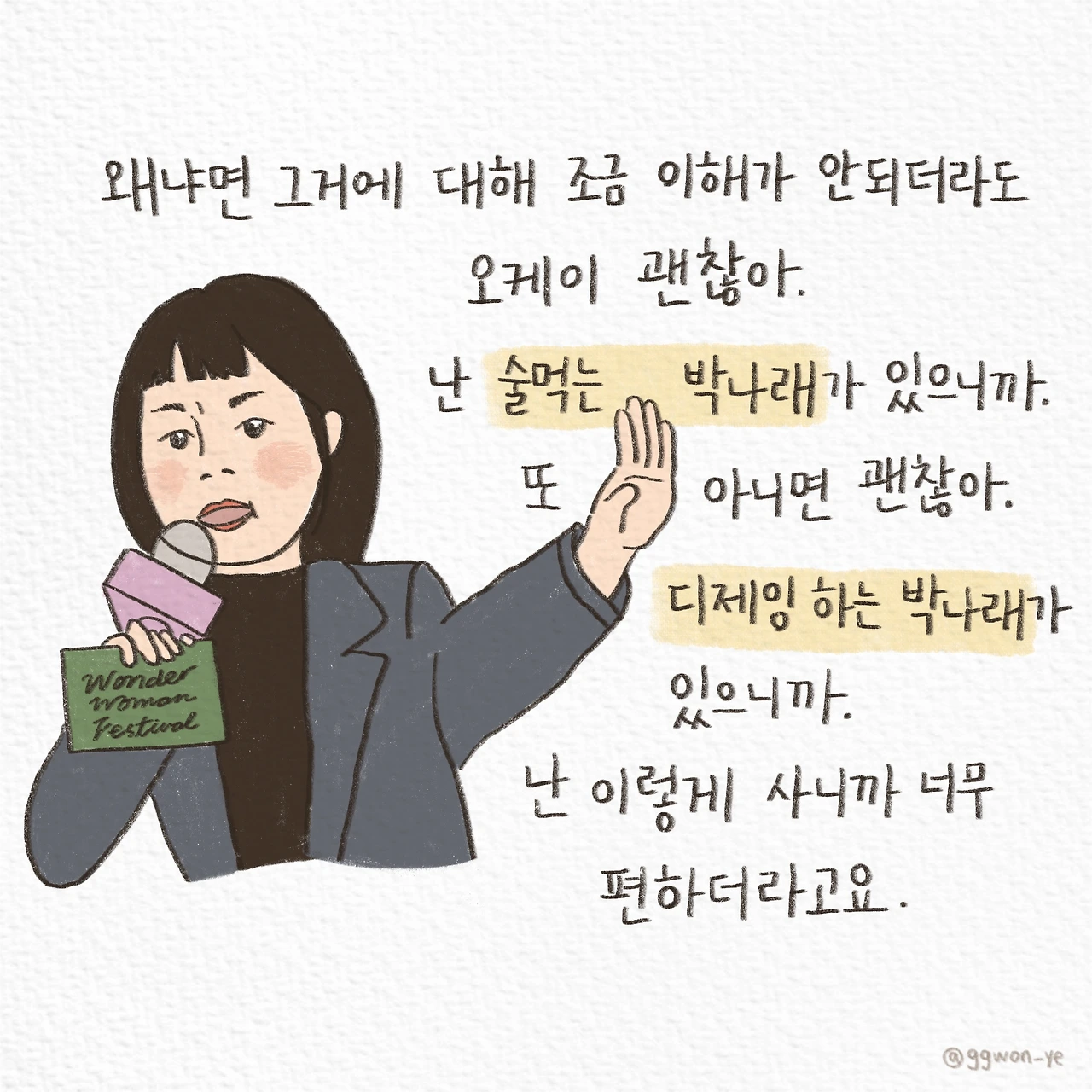 제목_없는_아트워크 11.JPG