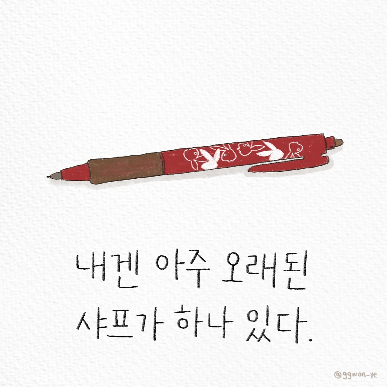 제목_없는_아트워크 0.JPG