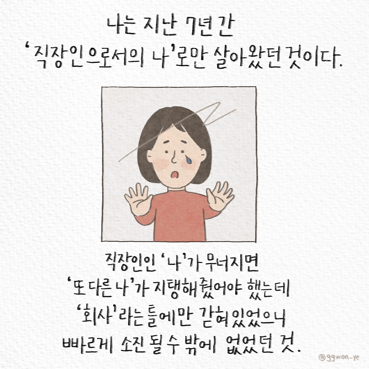 제목_없는_아트워크 15.JPG
