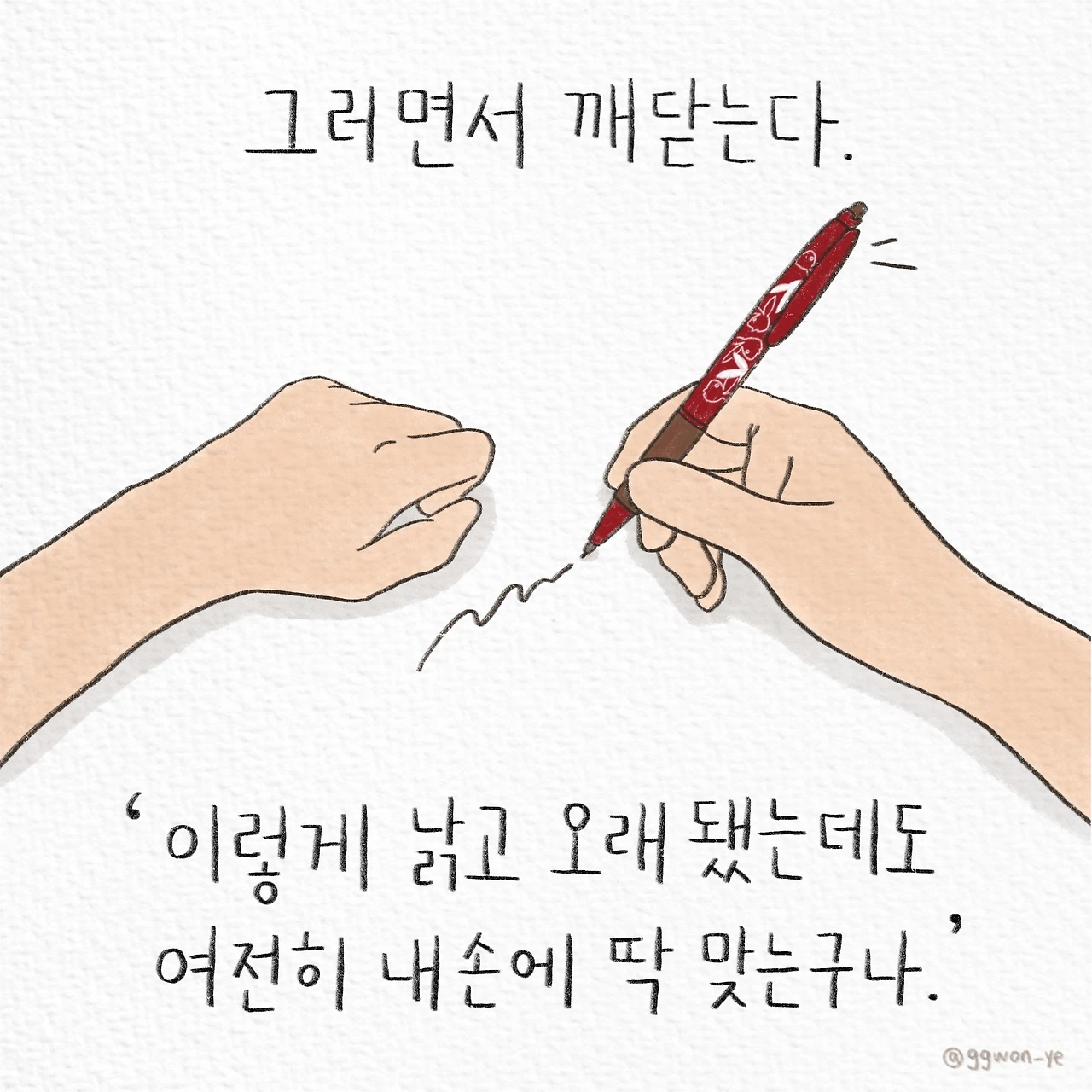 제목_없는_아트워크 4.JPG