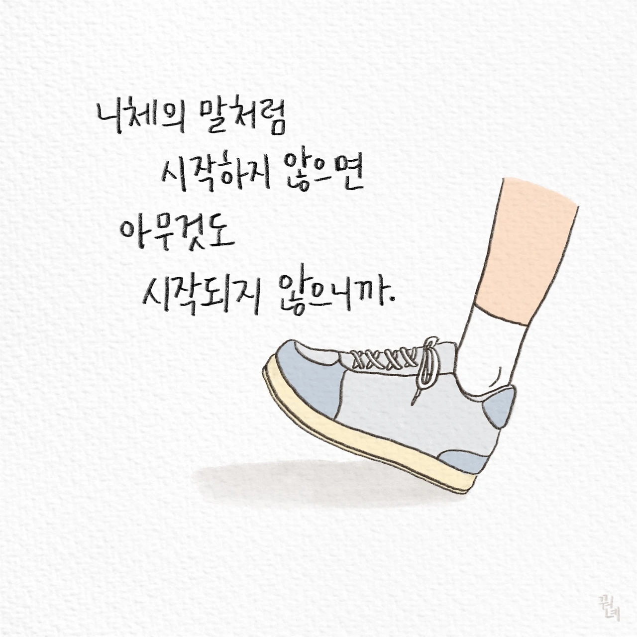 제목_없는_아트워크 10.JPG