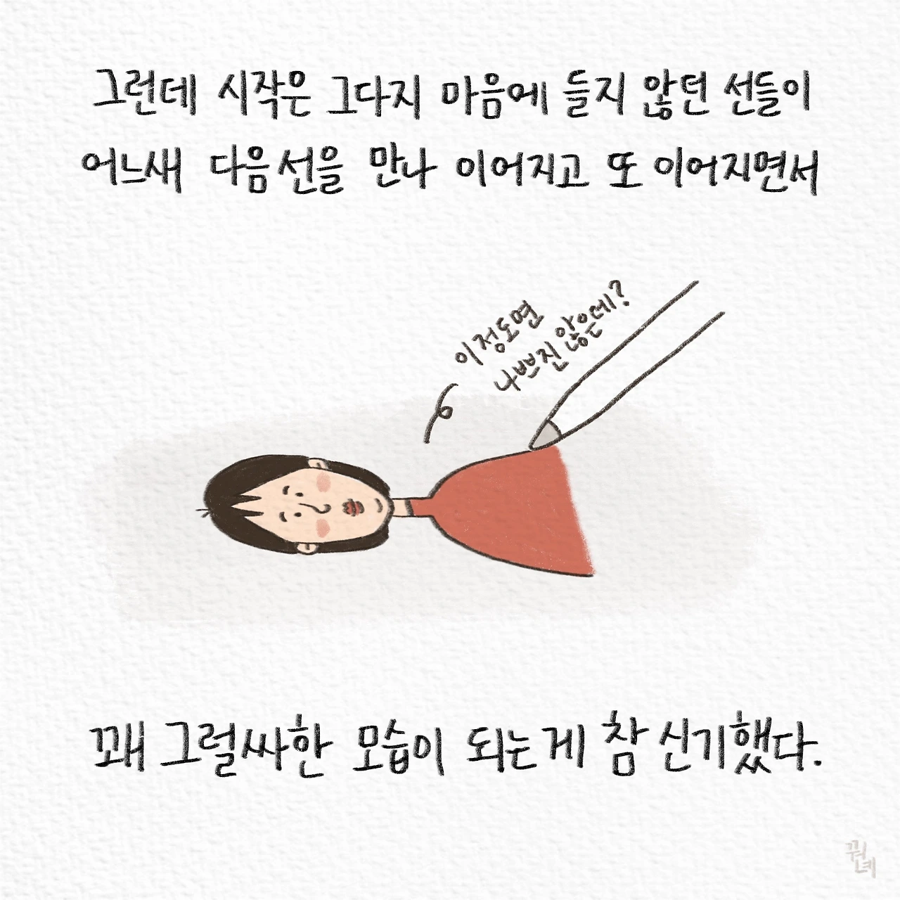 제목_없는_아트워크 8.JPG