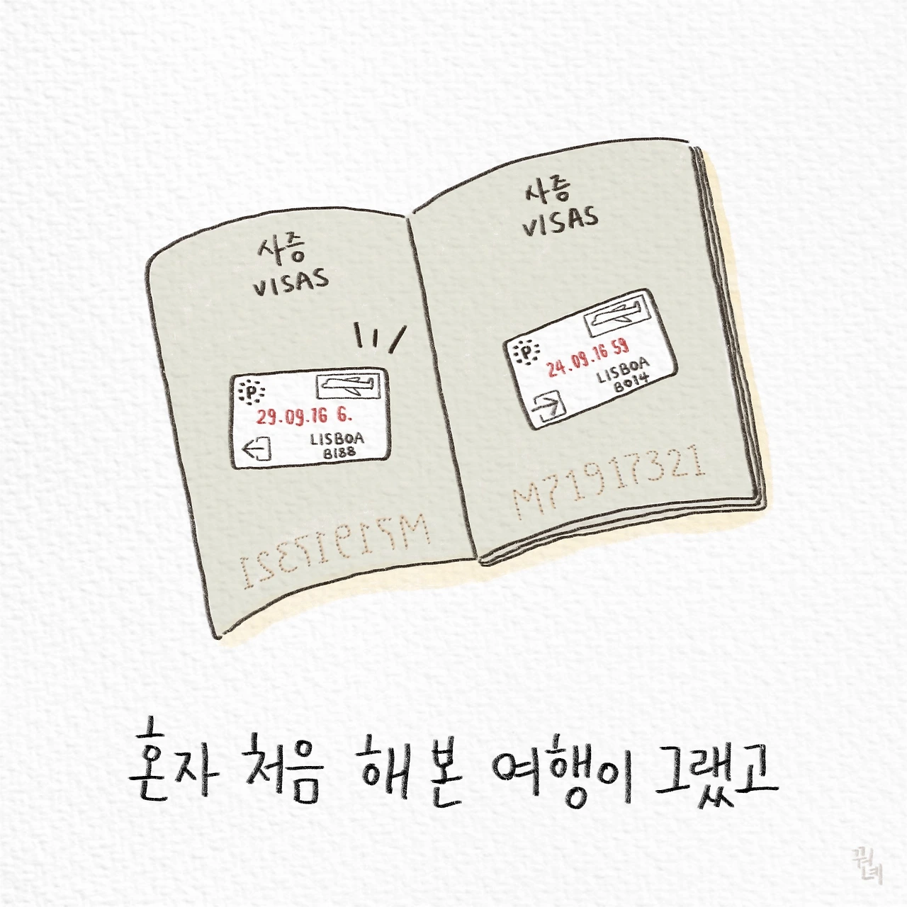 제목_없는_아트워크 3.JPG