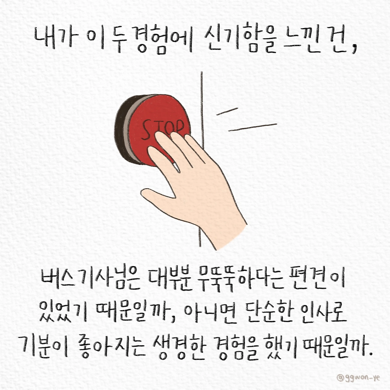 제목_없는_아트워크 5.JPG