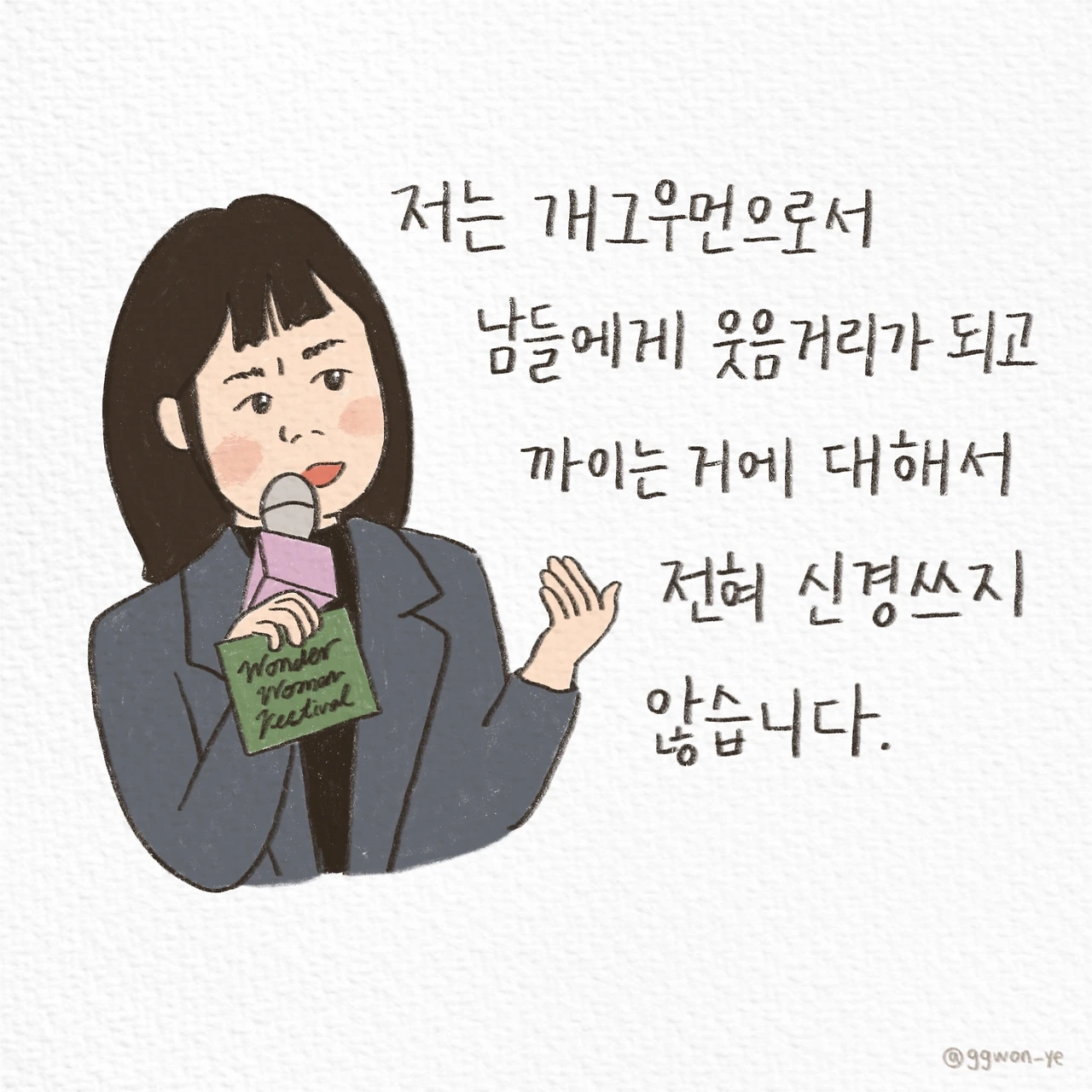 제목_없는_아트워크 10.JPG