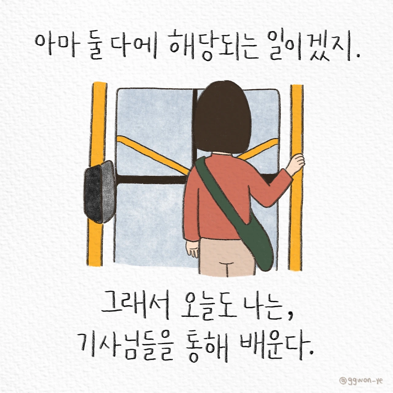 제목_없는_아트워크 6.JPG