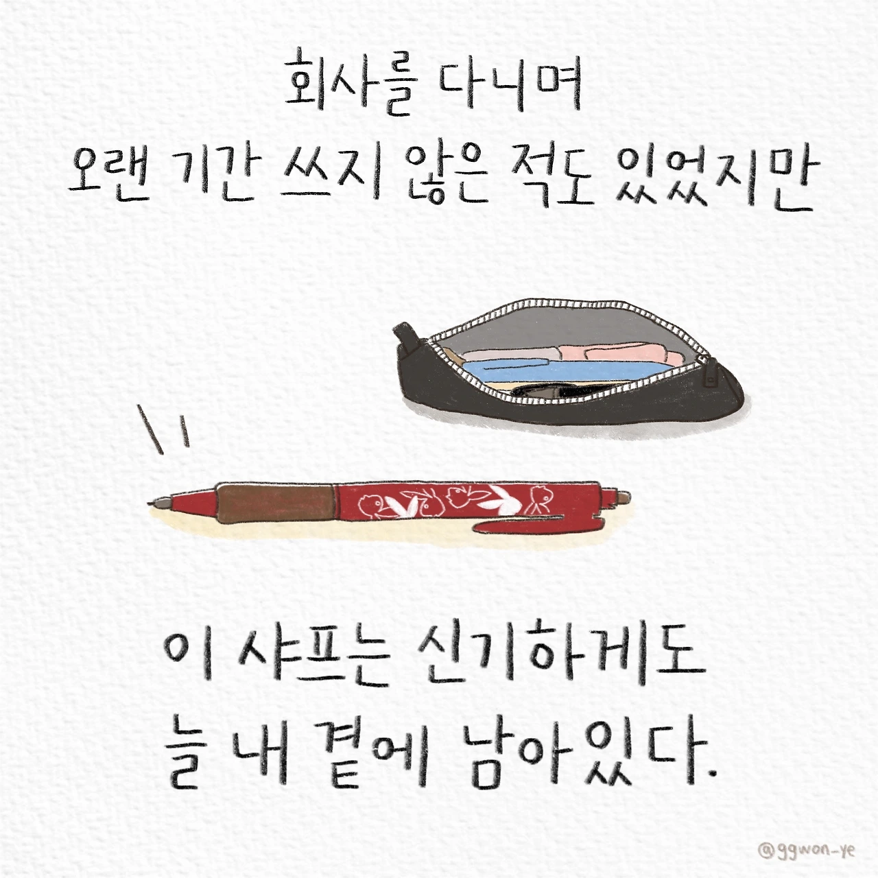 제목_없는_아트워크 2.JPG