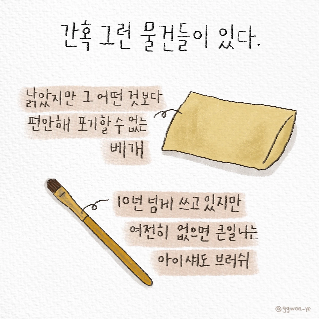 제목_없는_아트워크 5.JPG