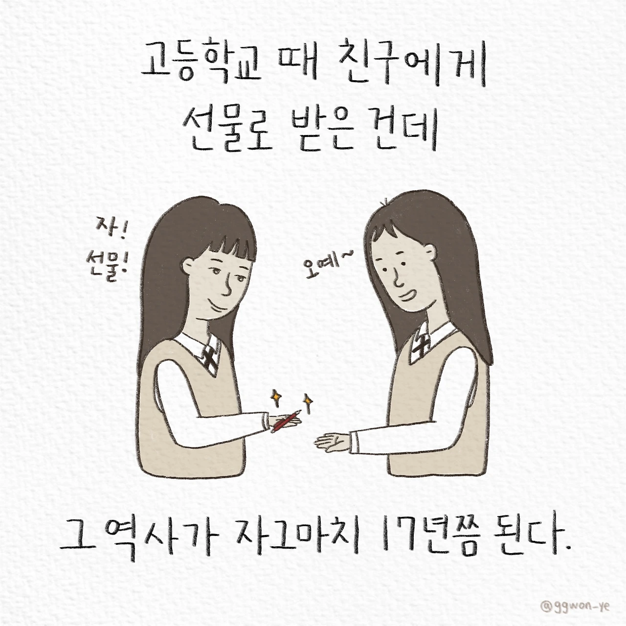 제목_없는_아트워크 1.JPG