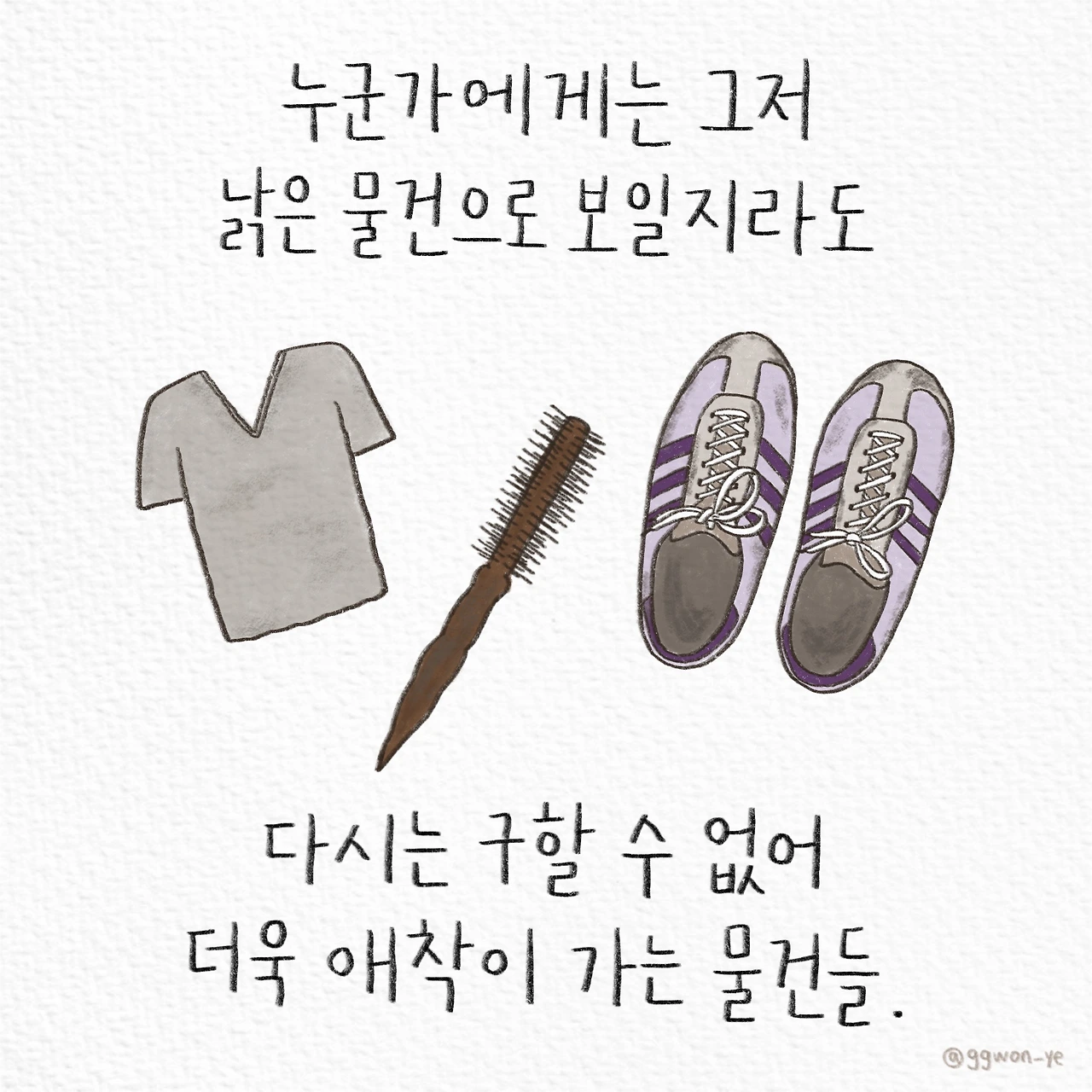 제목_없는_아트워크 6.JPG