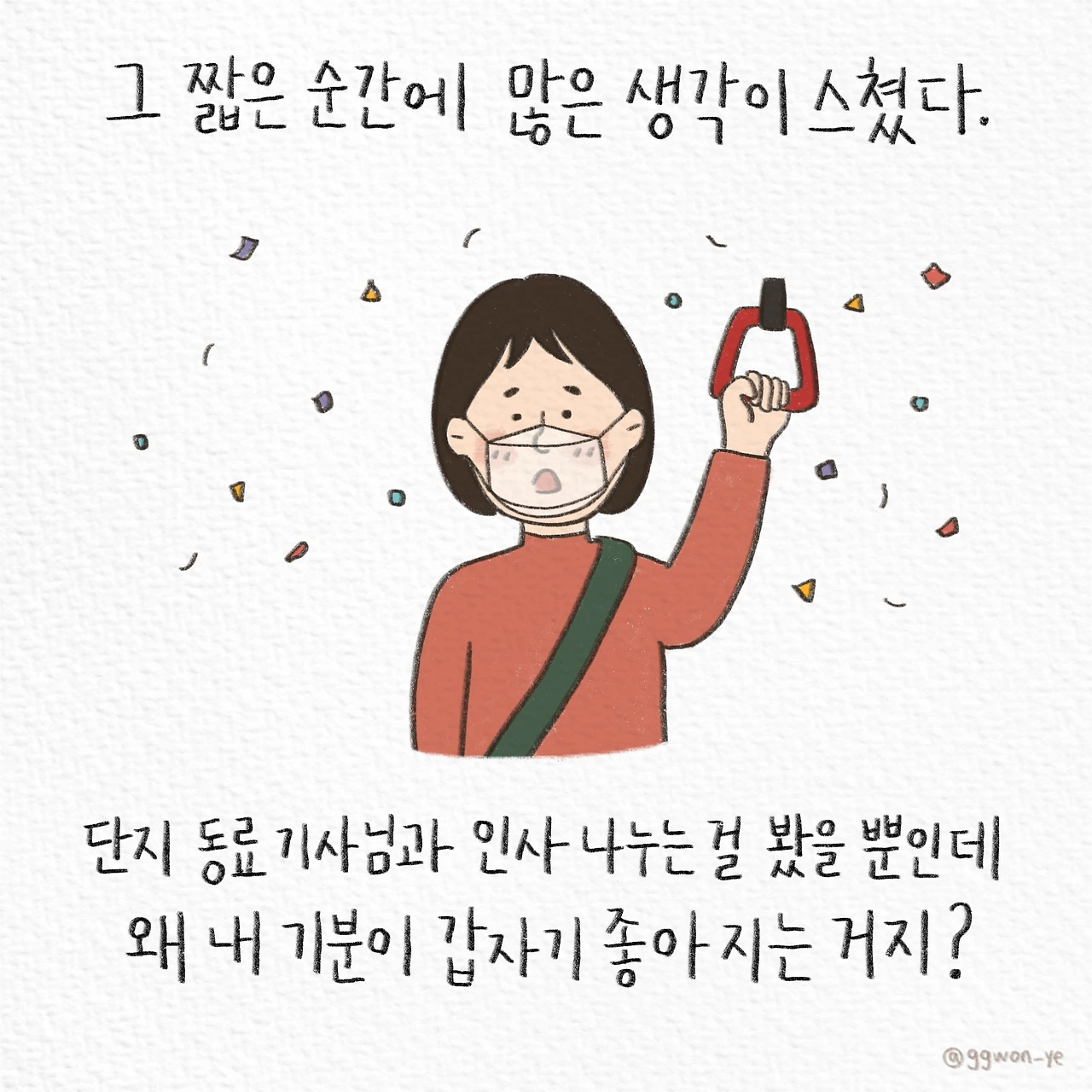 제목_없는_아트워크 3.JPG