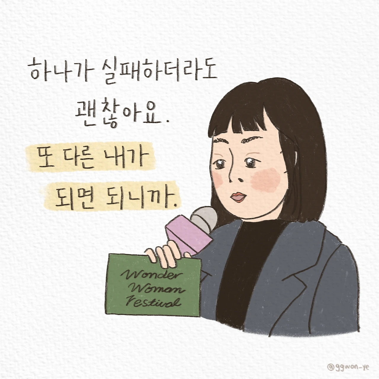 제목_없는_아트워크 12.JPG